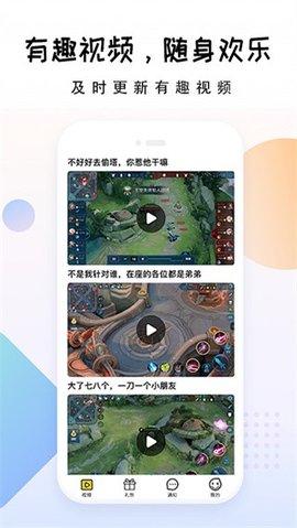 礼包大师 1.2.18 安卓版 1