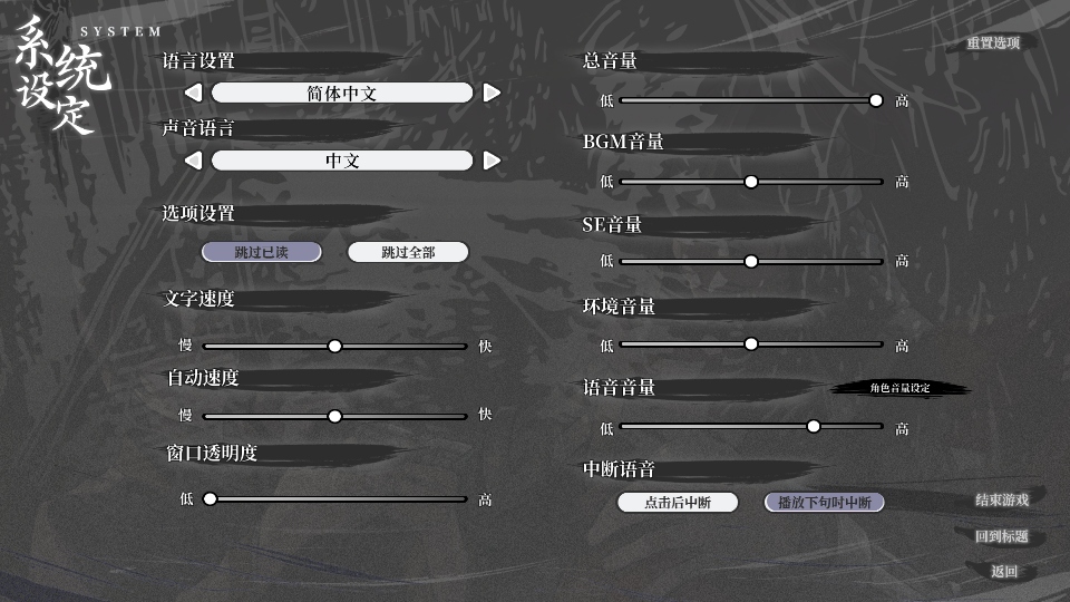 哀鸿城破十日记 0.3 安卓版 2