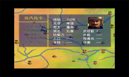 三国群英传单机版 1.3.1 官方版 0