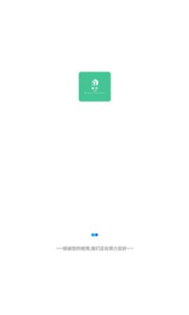 青悠文档 1.3 安卓版 2