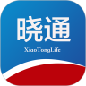 晓通生活