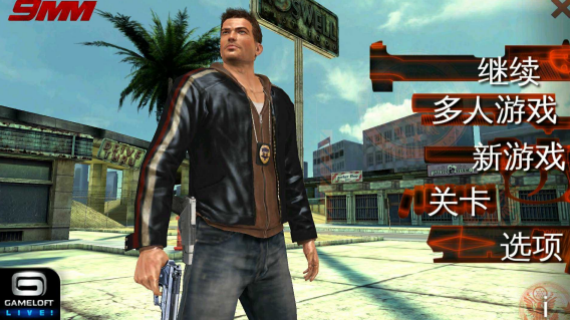 生死9毫米中文版 1.0.1 手机版 2