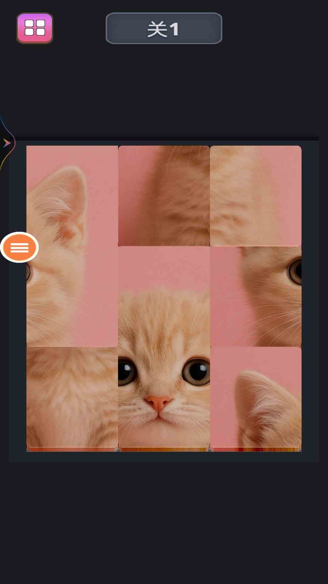 解锁拼图 2.0.1 安卓版 3