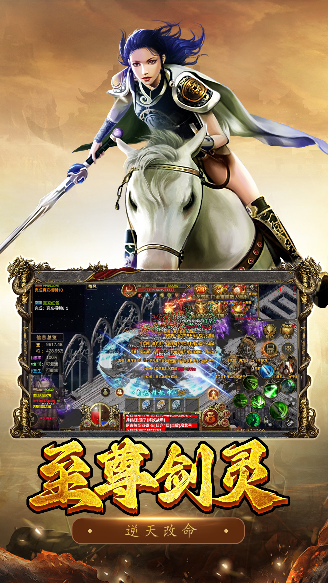 屠龙争霸 1.0.3 安卓版 1