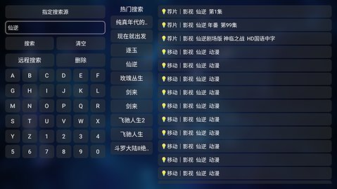 DMBox 1.0.0 安卓版 1