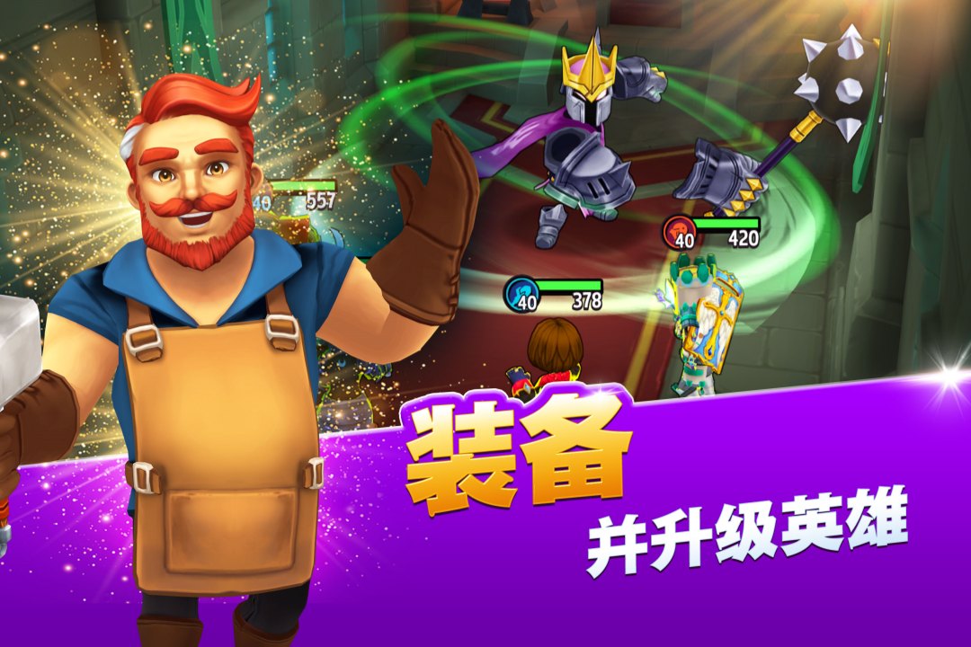 传奇商店经营与打造 26.4.0 安卓版 3