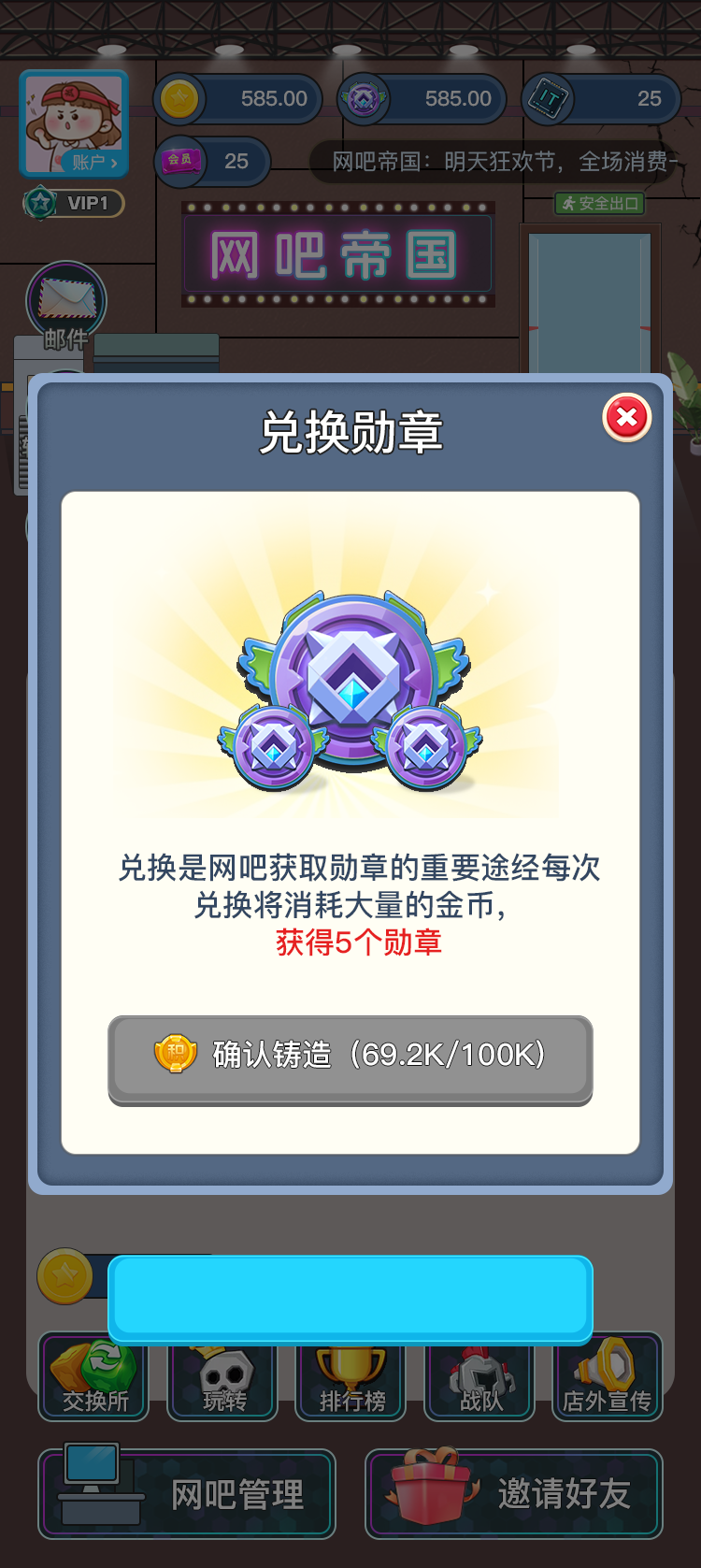 蜘蛛电竞 1.1 安卓版 3