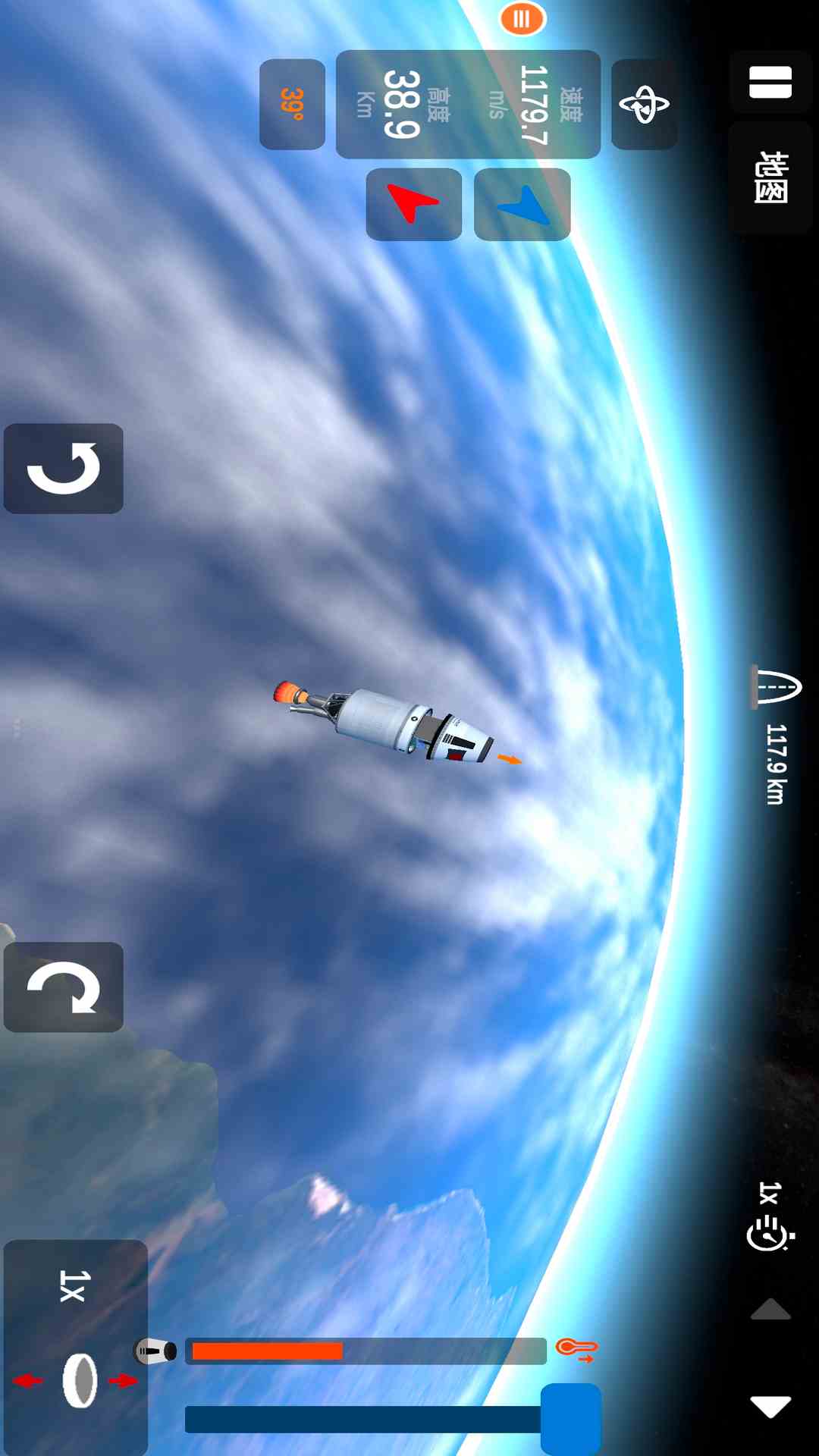 太空火箭模拟 0.8.9 安卓版 3