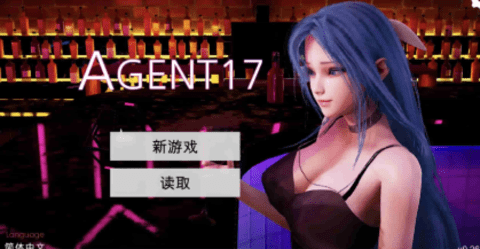 Agent17 0.26.10 安卓版 2