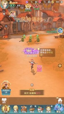 叫我大酋长小 1.0.4 安卓版 2