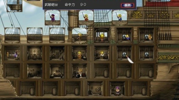 大航海时代4 2021.05.17.13 安卓版 2