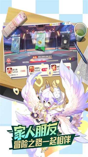 口袋觉醒0.1折版 3.1.0.89811 安卓版 2