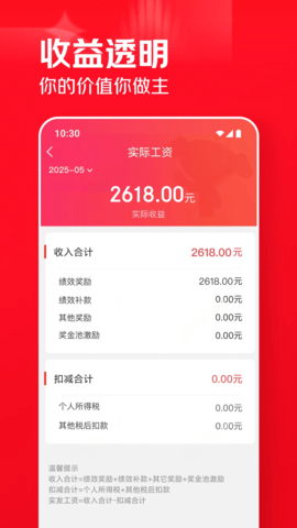 京客服 1.11.0 安卓版 2