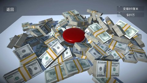 如果有一个按钮 2.0.2 安卓版 1