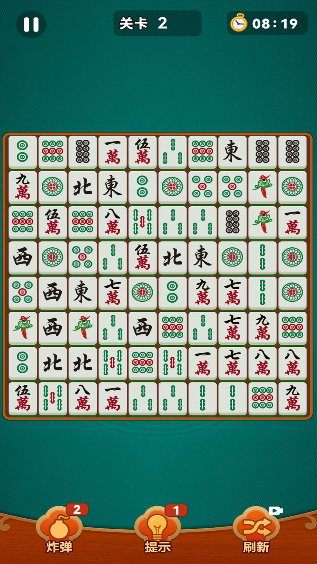 欢乐麻将消除 1.0.0 安卓版 2