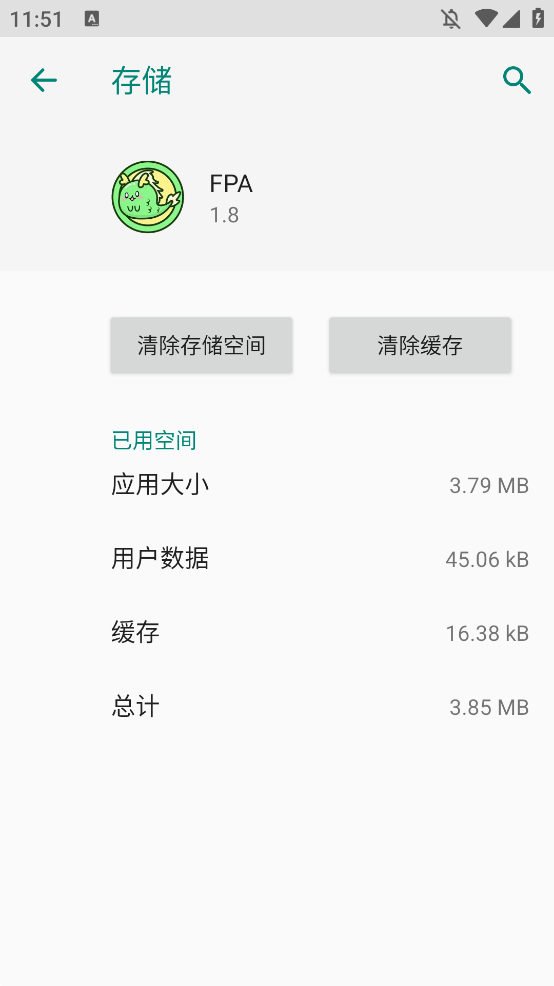 FPA模块 v3.5 安卓版 1