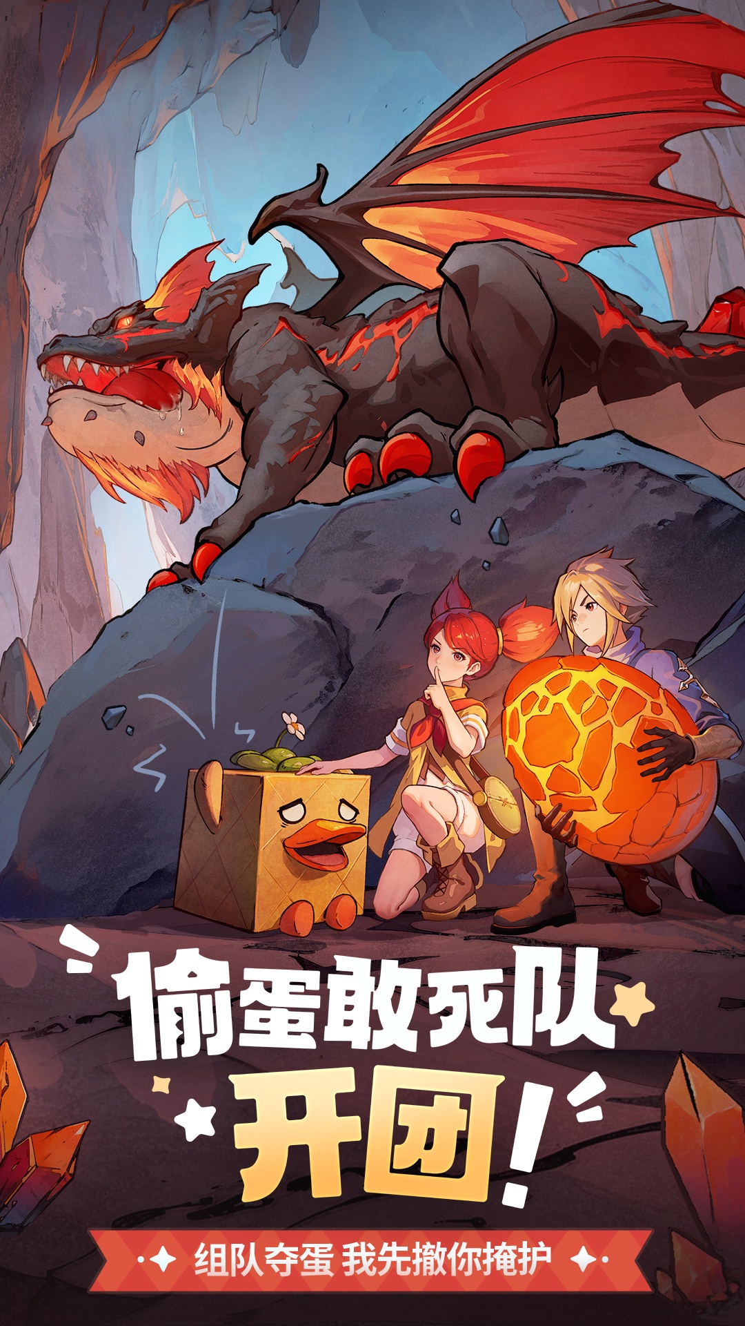 龙骑士学园 1.0.18.0 安卓版 5