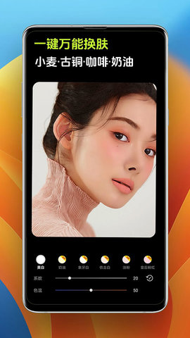 Pokar相机 6.3.6 安卓版 2