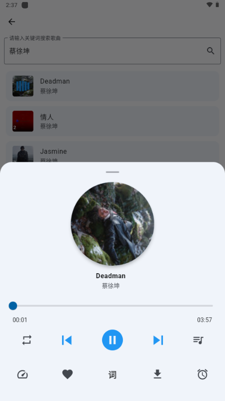 聆听岛 1.0.0 官方版 2