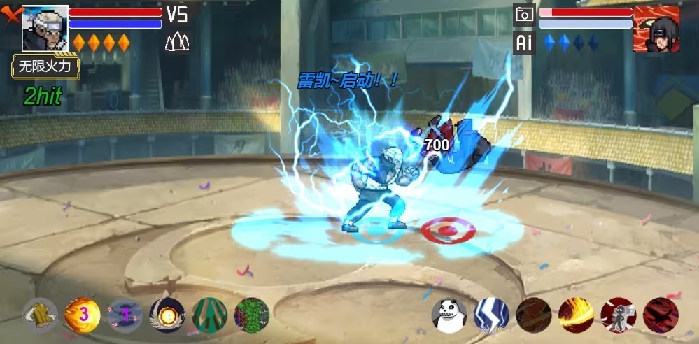 像素火影全忍者版 2.0.2 安卓版 2