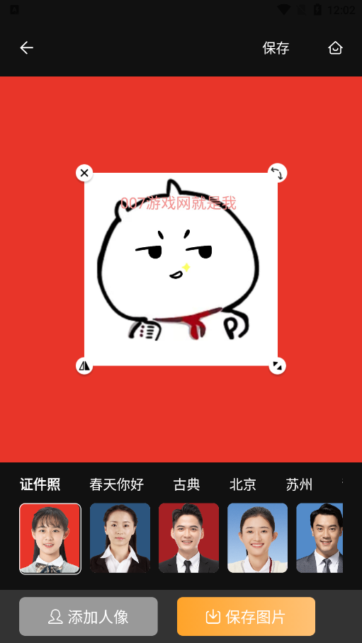 晓花相机 v1.0.1 安卓版 1