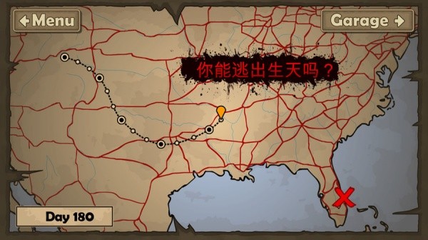 战车撞僵尸3无敌版 1.0.4 安卓版 0