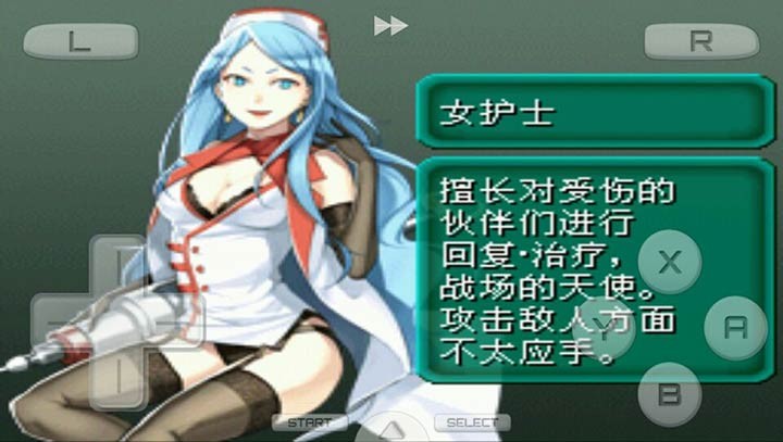 重装机兵2中文版 3.0 安卓版 3