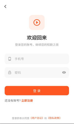 薪赏吧 1.4.0 安卓版 2