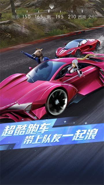 荒野行动百度版 v1.356.650316 安卓版 3