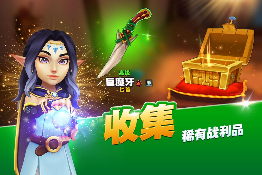 传奇商店经营与打造 26.4.0 安卓版 2