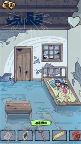 沙雕日记 1.0 安卓版 3