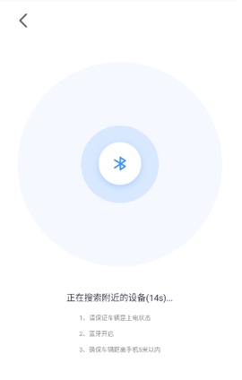 邦邦出行 2.6.0 官方版 1