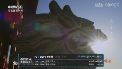 王子电视 v1.98电视版 安卓版 1