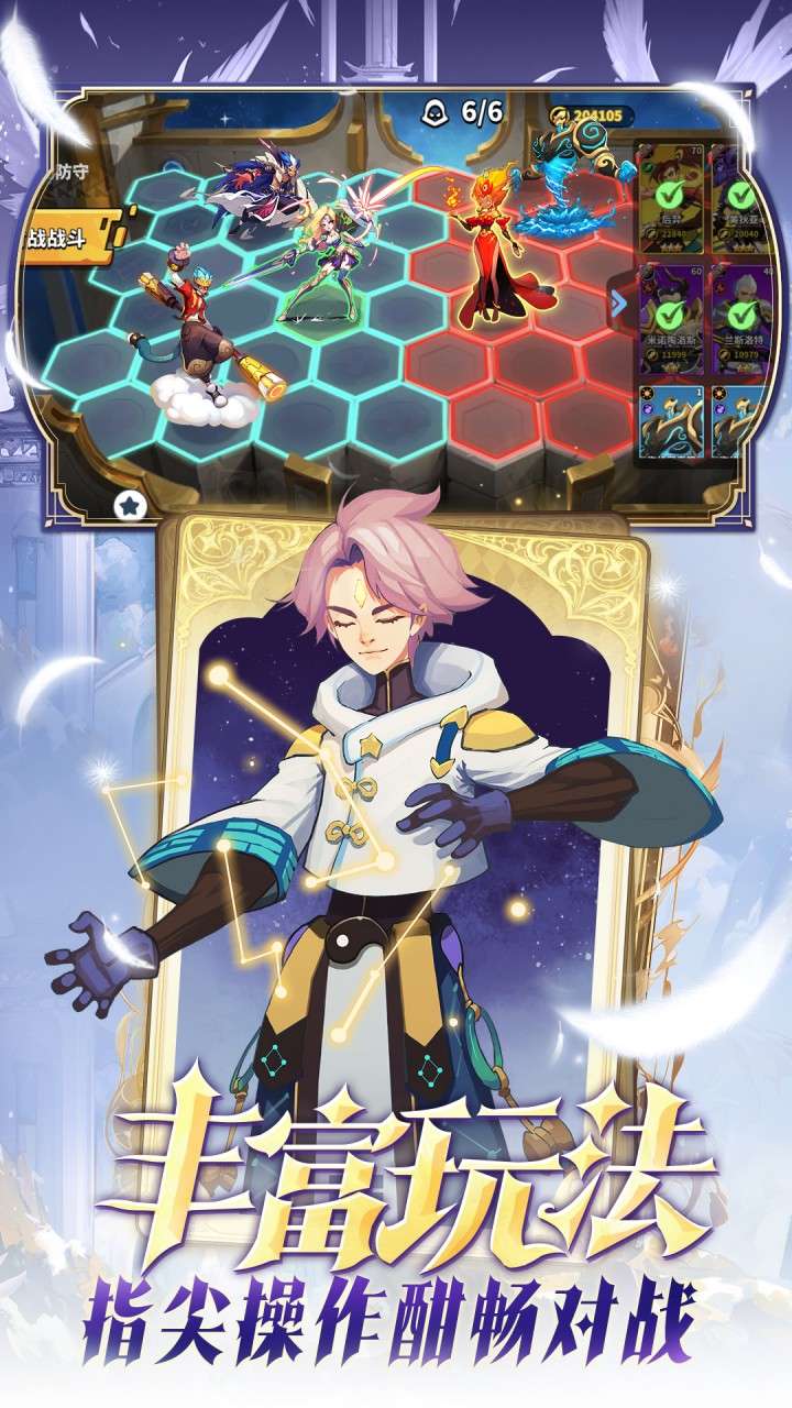 超凡守卫战 3.0.6 安卓版 5