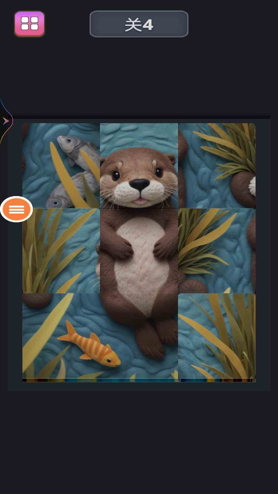 解锁拼图 2.0.1 安卓版 1