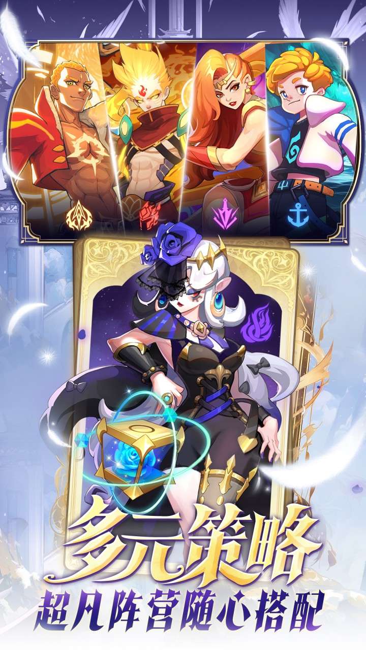 超凡守卫战 3.0.6 安卓版 4