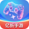 亿折