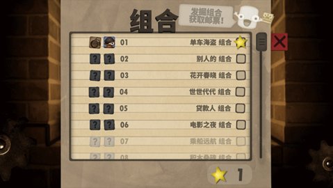 小小炼狱 2.0.3.6 安卓版 2