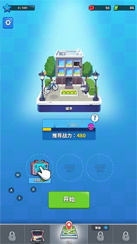 阿尔法小队 1.7.34 安卓版 1