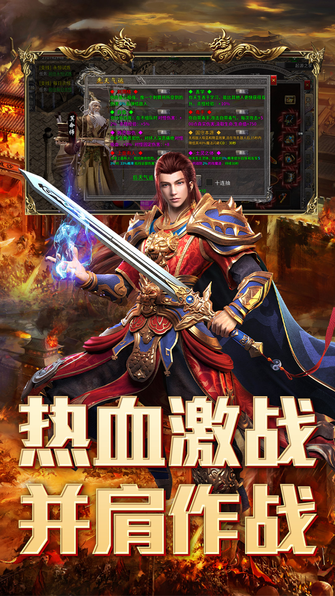 八荒旅途 3.3.3 安卓版 1