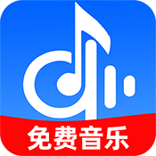 全民免费歌曲