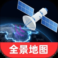 全景天眼地图