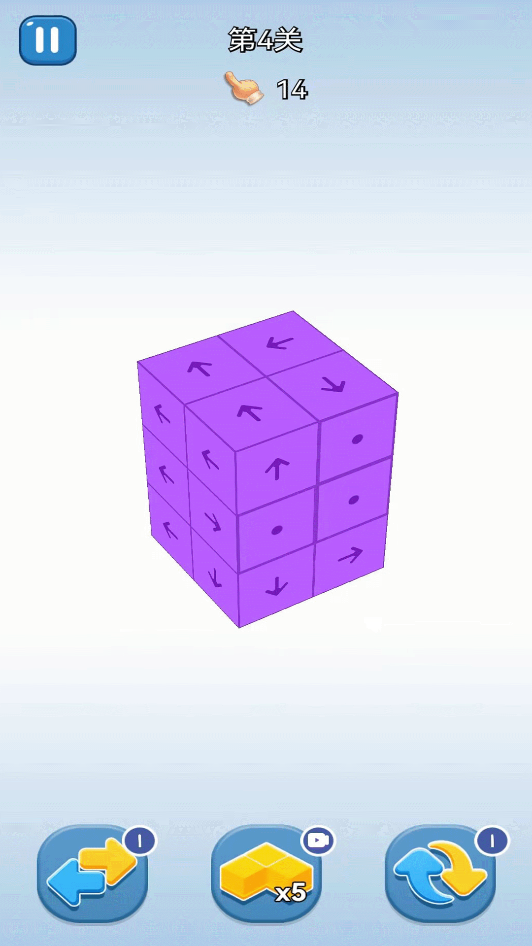 消除箭头 1.0.0 安卓版 2