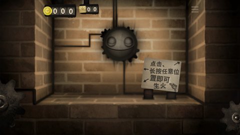 小小炼狱 2.0.3.6 安卓版 1