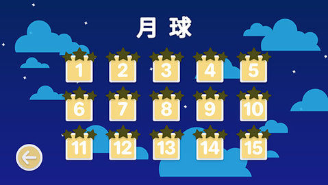 摆个车 1.0.2 安卓版 1