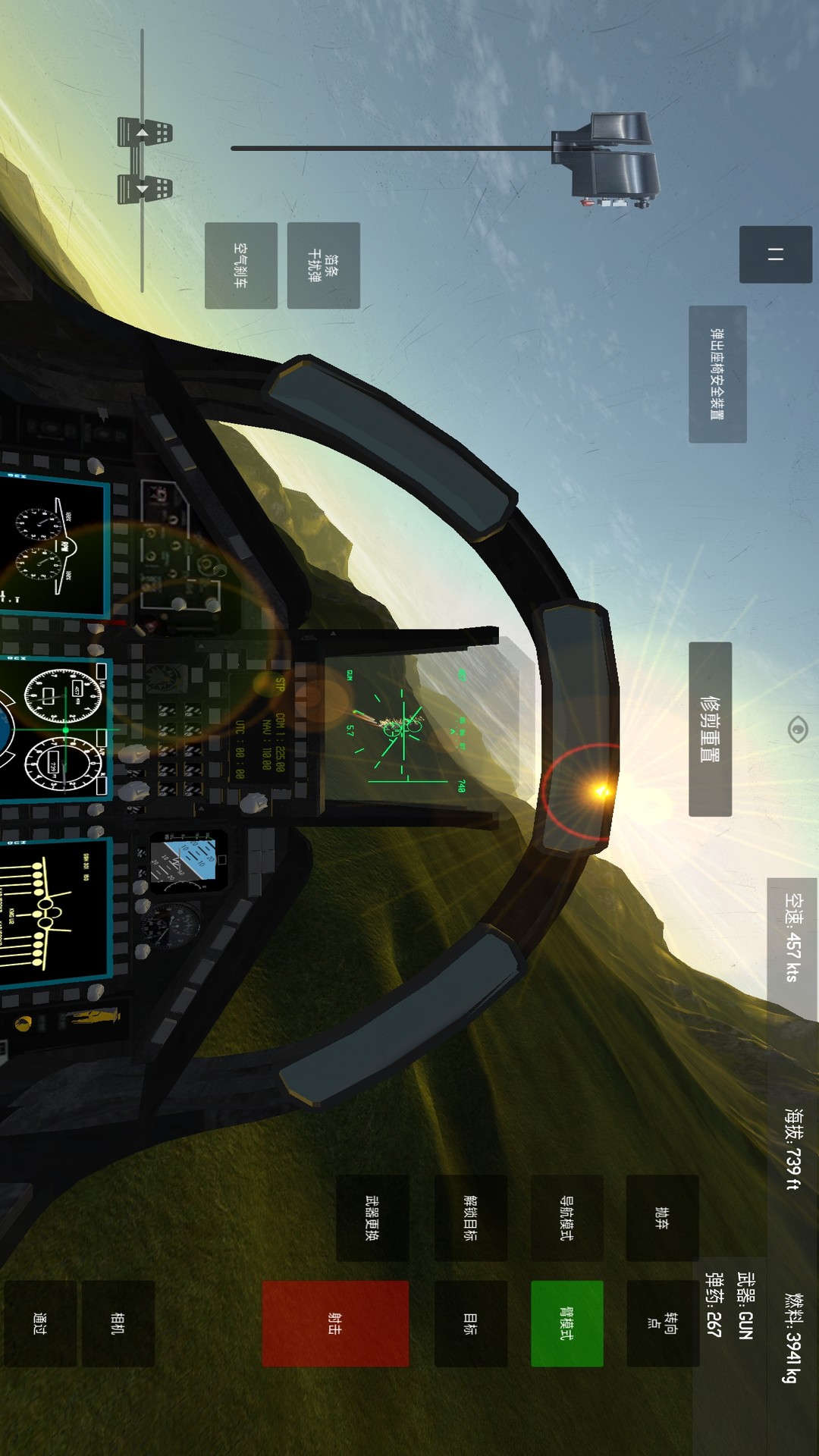 空袭战斗机 1.066 安卓版 2