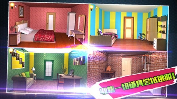 密室逃脱100个房间 22 安卓版 2