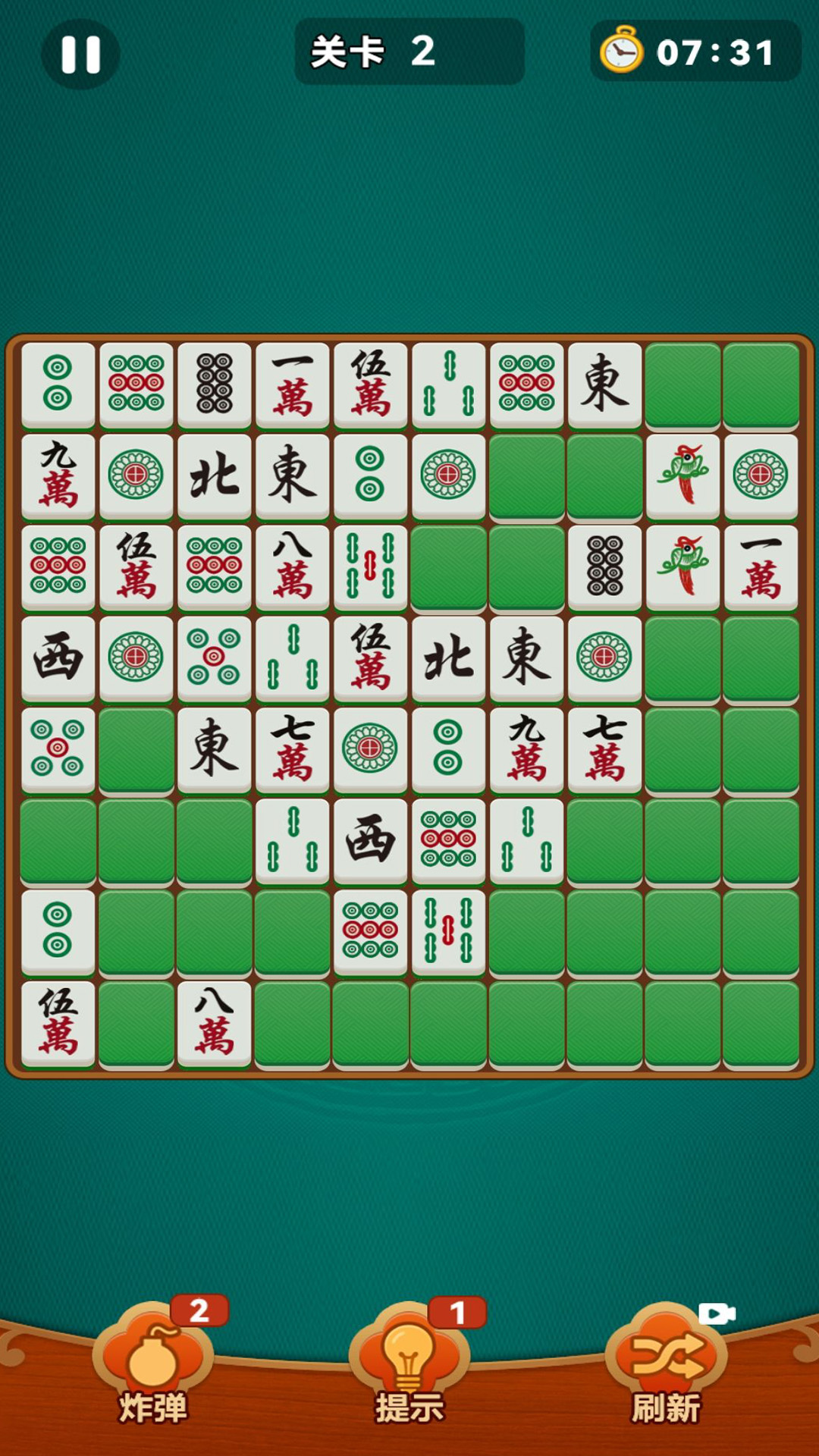 欢乐麻将消除 1.0.0 安卓版 3