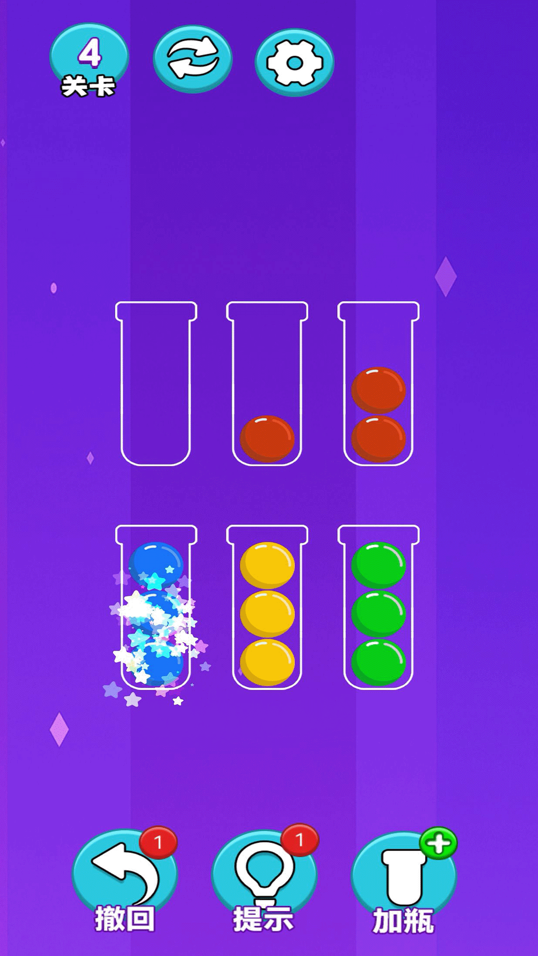 排排序 1.0.0 安卓版 2