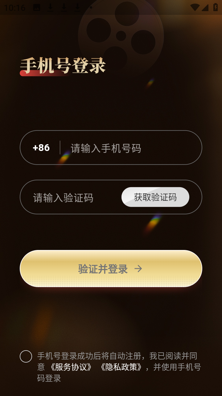 伴伴糖 1.0.8 安卓版 0